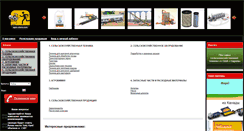 Desktop Screenshot of agro-store.com